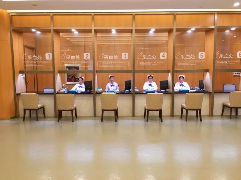 采血大厅